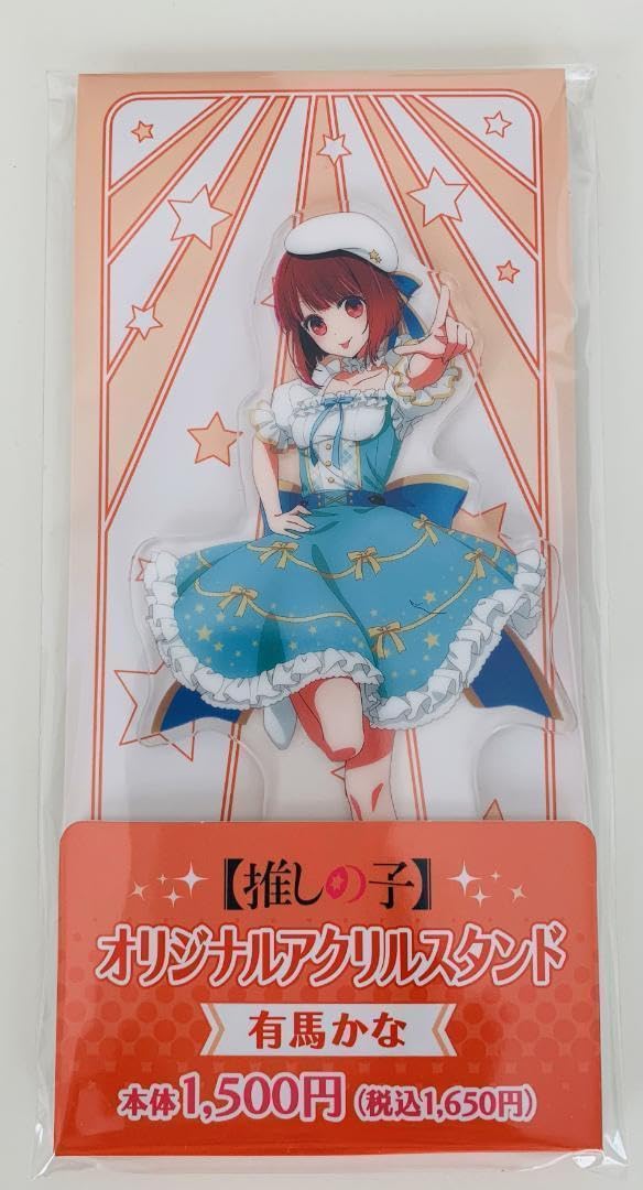Amazon.co.jp: 推しの子 ファミリーマート 星野アクア 有馬かな 2点